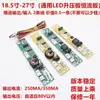 Novo Display LCD com Retroiluminação LED Placa Booster LED de Tira de Alta Tensão Universal Suporta Placas de Fluxo Horizontal de 10-27 polegadas