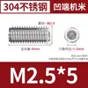 Tornillo prisionero de acero inoxidable 304 con cabeza hexagonal cóncava para tapón de rosca set screw DIN916 tornillo de tope de rosca superior tornillo para máquina medidora