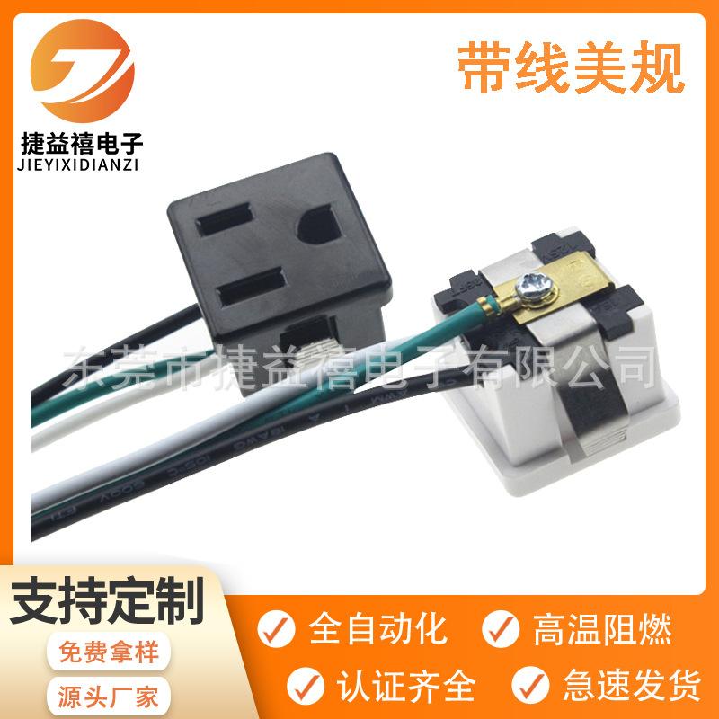 带线美规2
