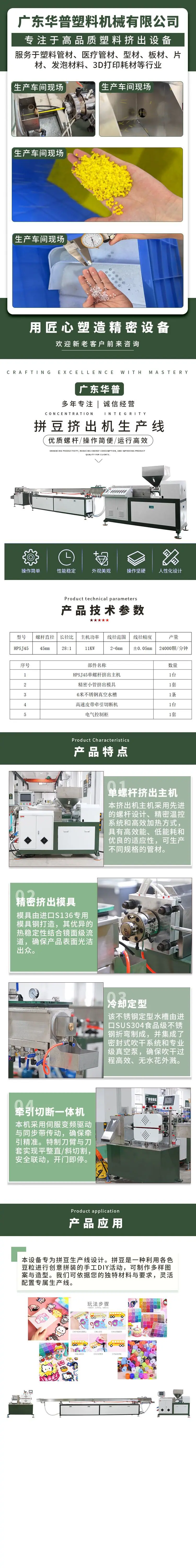 微信图片_20251211153443_86_33