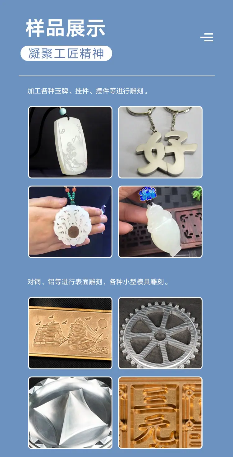 雕刻鲁中_03.jpg