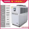 Resfriador Industrial para Molde de Injeção Resfriador a Ar Resfriador a Água Máquina de Óleo Frio Refrigerador Cooler a Ar Conjunto de Resfriador