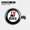 Timbre para Bicicleta de Montaña, Timbre Súper Ruidoso, Timbre para Bicicleta de Equilibrio Infantil, Accesorios Lindos al por Mayor
