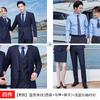 Traje Rayado Maestro y Maestra Traje Profesional Personal de Ventas Ropa de Trabajo Consultor Inmobiliario Ropa de Trabajo
