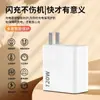 Producto Popular de Comercio Exterior Compatible con Cargador Súper Rápido de 120W, Cargador de Teléfono Móvil de Carga Rápida a Baja Temperatura Adecuado para Dispositivos Huawei y Android