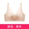 Sujetador Inalámbrico para Mujer de Busto Pequeño, Sujetador Push-Up Ajustable, Recogida Lateral del Pecho, Sujetador Fino Sin Espalda y Sin Costuras