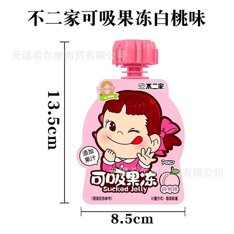 微信图片_20250328162239.jpg