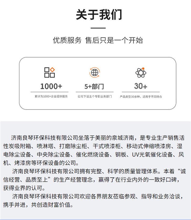 详情页_14.jpg