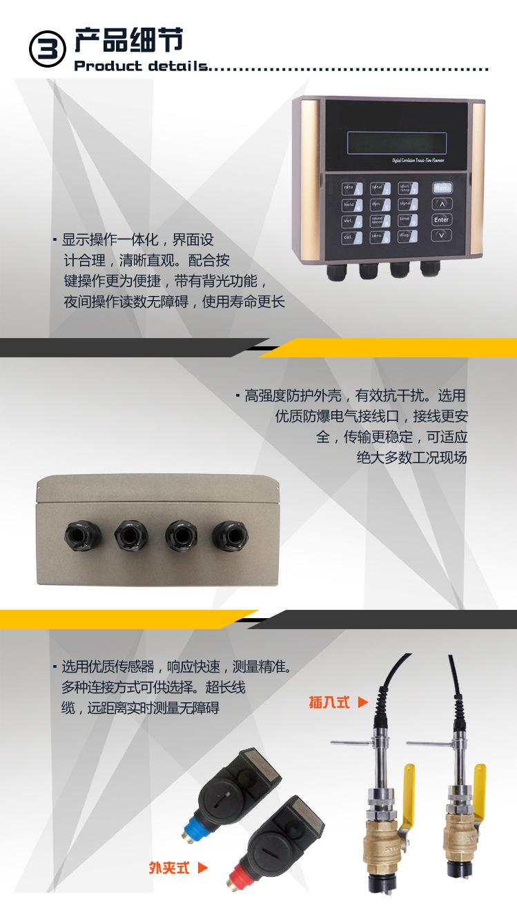 详情页_05