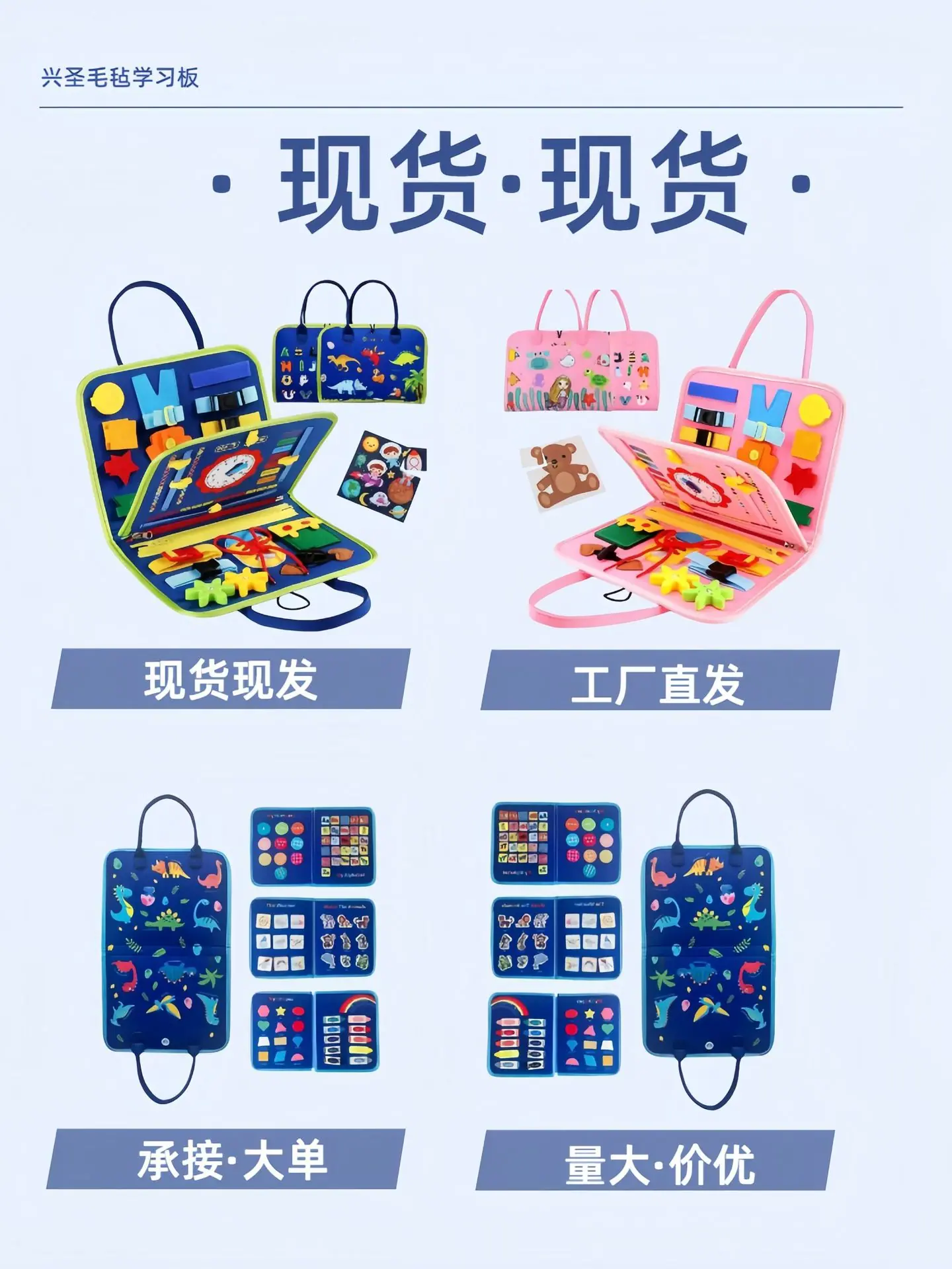 学习板现货现货