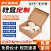 El Fabricante Tiene Cajas para Zapatos Listas, Cajas para Aviones, Cajas de Embalaje Extra-Duras, Cajas de Papel Blancas, Cajas de Embalaje para Cosméticos y Ropa, y Cajas de Papel Disponibles en Stock