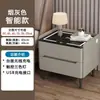Mesita de Noche de Madera Maciza para Uso en el Hogar, Dormitorio de Lujo Ligero, Gabinete de Noche Inteligente Simple de Gama Alta, Modelo Nuevo con Superficie de Cuero y Piedra, Multifuncional