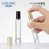 Botella de Perfume Portátil de Viaje Spot 4ml 7ml 10ml 15ml Botella con Atomizador de Muestra de Prueba para Cosméticos