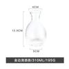 Martelo de Vidro Japonês Jarra de Saquê Japonês Conjunto Viagem Saquê Taça de Vinho Amarelo Taça de Vinho Pequena Caixa de Presente Atacado