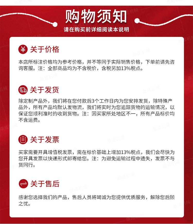 康成小导管详情1_10.jpg