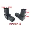 Conector de Codo de Ángulo Recto de Dos Vías de Plástico Negro Junta Conector para Tubo Cuadrado Material PP