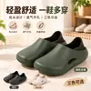 Nuevo Modelo Transfronterizo de Mocasines Perforados para Hombres y Mujeres, Cómodos y Mismo Estilo, Zapatillas Cerradas Antideslizantes de Verano para Exteriores de Pareja, Zapatos de Playa