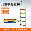 Escada infantil para áreas internas, escada de escalada colorida para bebês, equipamento de exercício interno, escada de escalada para jardim de infância ao ar livre