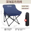 Silla Lunar Plegable para Exteriores Elevada con Soporte para Piernas de Ajuste de Tres Velocidades Sillón Silla para Acampar al Aire Libre Picnic Pesca Playa Almuerzo