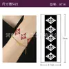 Adesivos de Tatuagem com Modelo Pronta-Entrega para Comércio Exterior Transfronteiriço, Padrões de Pulseira, Estampas para Nail Art, Ferramentas de Modelo Adesivas Vazadas