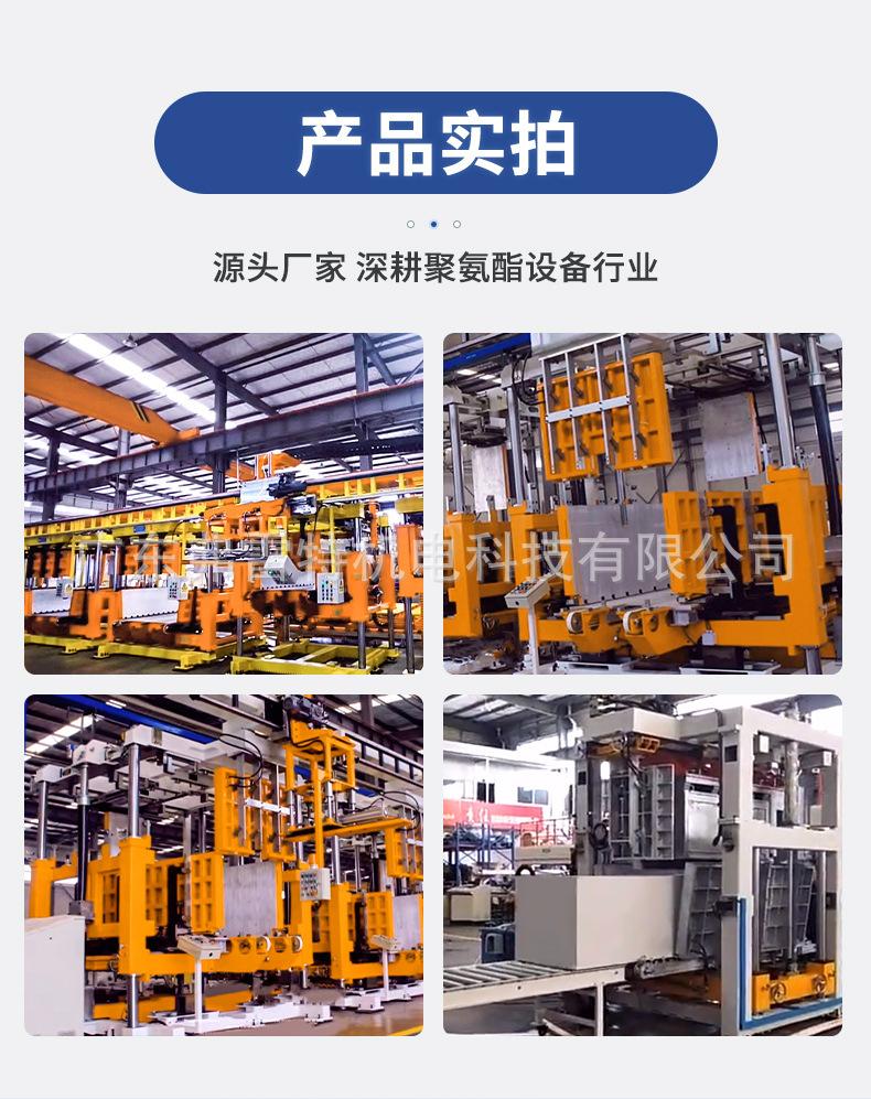 冰箱环戊烷发泡机