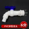 Liqin Série de Torneiras Plásticas de 4 Pontos e 6 Pontos com Abertura Lenta e Bico Pequeno