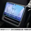 Película de Vidrio Templado para Pantalla de la Nueva Versión del Modelo 3/Y de Tesla, Película Protectora para Pantalla de Navegación de Control Central, Accesorios