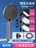Cabezal de Ducha a Presión Super Fuerte Presurización Gran Salida de Agua 3 Modos Cabezal de Ducha Manual Set Accesorio de Baño Ducha