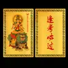 Passando no exame toda vez - Cartão Dourado do Bodhisattva Manjushri, Cartão de Metal, Namo Mahatarka Manjushri Shri, Grande Poder e Sabedoria, Cartão Dourado de Oito Caracteres