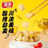 Patas de Pollo Deshuesadas encurtidas Youyou con Sabor a Pimienta de Montaña, Estilo Chongqing, Caja Entera de 165g, Alimento para Picar, Venta al por Mayor de Alimentos para Supermercados