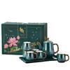 Set de Cerámica para el Hogar de Lujo de Aspecto Elevado, Accesible, Caja de Regalo, Tetera para Agua Fría, Juego de Té, Taza de Agua Souvenir, Taza de Café Creativa