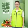 Colete de Voluntário de Verão Malha Respirável Zíper Colete Publicidade Atividade de Caridade Roupa de Trabalho em Malha Logotipo Personalizado
