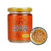 Crispetas de Cebolla Roja Le Luoshi, Crispetas de Cebolla Seca Caseras de Granja, Arroz con Cerdo Estofado Taiwanés, Bocadillos de Shaxian, Aceite de Cebolleta