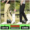 Calça masculina branca slim fit, nova calça casual respirável de outono para homens, nova calça versátil de perna reta 2026