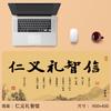 Mouse Pad Caligrafia e Poesia, Pad de Teclado Estilo Chinês Extra Grande, Pad de Mesa Pintura Chinesa, Pad de Mesa Inspirador para Dormitório Venda por Atacado