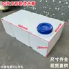 Tanque de Água para RV Carro de Jantar Móvel Montado no Teto Retangular Vertical e Horizontal Plástico Balde de Água Armazenamento de Água Grande Capacidade