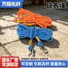 Cuerda de tendedero engrosada de poliéster para balcón exterior, duradera, resistente al sol, no absorbente, no se decolora, multifuncional para uso en interiores y exteriores