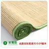 Novo Tapete Refrescante de Verão para Estudantes Colchão de Dormitório Cama Suspensa Cama de Solteiro Tapete Refrescante de Bambu Tapete de Bambu Dupla Face Tapete de Chão Tapete Refrescante Atacado