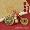 Chaveiro de Latão com Pingentes dos Doze Signos do Zodíaco Venda por Atacado Vendedor de Rua Produtos Quentes Atrai-Dinheiro Ornamentos de Mão Pingentes de Deuses Guardiões Moedas dos Cinco Imperadores