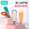 Cortaúñas infantil Pabaet de acero inoxidable para bebés, cuchillo reparador de uñas, suministros para el cuidado 75305