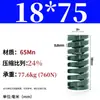 Módulo de Mola de Compressão Mola de Compressão Módulo Doméstico 65Mn Mola Tf Fio Plano de Alta Resistência Compressão Padrão Japonês Mola Retangular