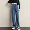 Jeans feminino de perna larga com design de múltiplas fivelas novo cintura alta ajustável combina com tudo solto nicho reto boca de sino calça comprida
