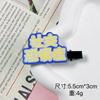 Accesorios Divertidos para el Cabello, Accesorios para el Cabello, Cabello Suelto, Tocado, Pasador, Lindo, Estilo Nuevo, Pinza para Flequillo, Pinza Lateral, Personalizado, Puesto de un Dólar