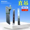 Accesorios de perfiles de acero ligero para materiales de cielos rasos integrados, juego completo de suspensión recta en forma de L/suspensión recta en forma de 7, 50 placas de hierro fijas, perfiles de madera