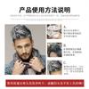 El primer producto abuela gris gris gris peinado para hombres y mujeres color cera para el cabello spray para el cabello transfronterizo multicolor opcional