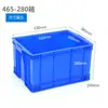 Caja de Plástico Grande para Dar la Vuelta con Tapa, Contenedor de Almacenamiento Engrosado para Uso Logístico de Tanques de Tortugas y Peces
