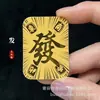 Adesivos para celular com efeito folha de ouro para atrair riqueza e sorte (2026). Deus da Riqueza, Gato Fosco, Princesa da Fortuna, Por Favor, Fique Rico.