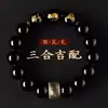 Pulsera de Obsidiana Negra de los Doce Signos del Zodíaco, Tres Armonías y Tres Rarezas, Pulsera de Cristal Protectora para Nacidos en el Año del Caballo, Mayoreo