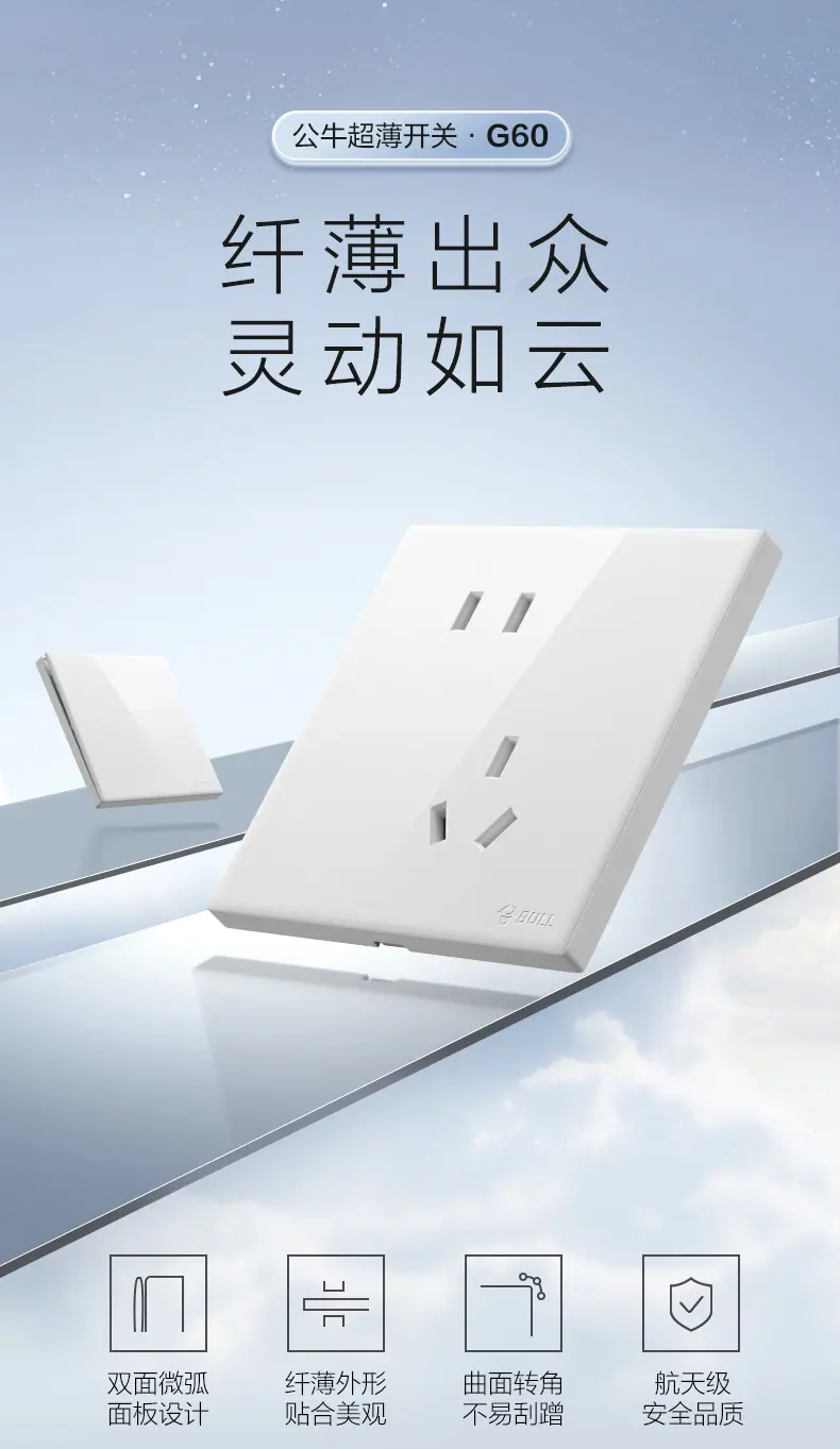 G60Z223A-亮面白_01.jpg