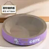 Placa de Arranhar Gato Redonda com Cama de Gato Integrada, à Prova de Insetos, Resistente ao Desgaste, Resistente a Arranhões, Não Solta Fiapos, Bacia Extra Grande para Garras de Gato em Papelão Ondulado Que Não Quebra